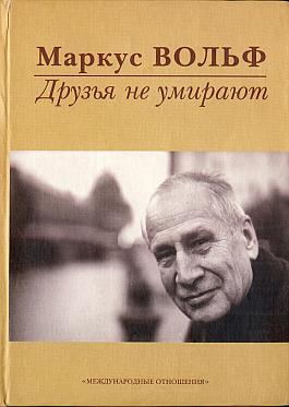 http://www.e-reading.org.ua/cover/101/101701.jpg