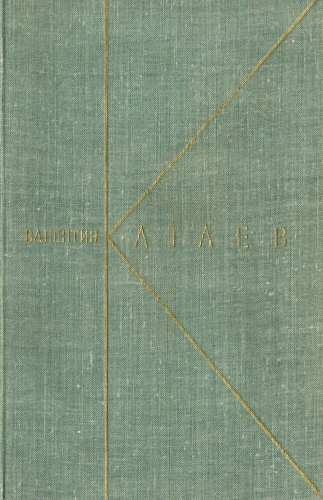 Собрание сочинений в девяти томах. Том 1. Рассказы и сказки.