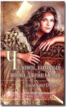 http://www.e-reading.org.ua/cover/68/68503.jpg