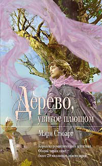 http://www.e-reading.org.ua/illustrations/148/148902-cover.jpg